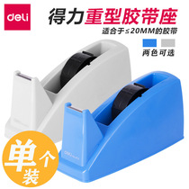 New Deli 812-seat desktop office logistics express cutter suitable for tapes with width ≤24mm