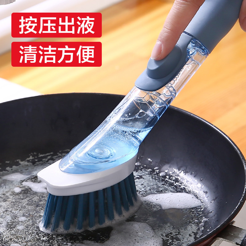 Kitchen wash pot brush long handle brush automatic dosing type does not hurt hand press decontamination cleaning brush household dishwashing brush