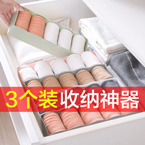 Socks storage box underpants plastic multi-grid compartment socks storage box drawer dormitory household socks artifact