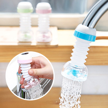 Retractable faucet Splash-proof shower Tap water filter Kitchen water filter Valve Nozzle filter Water saver