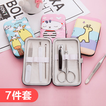 Nail clipper set Manicure tools Full set of stainless steel manicure knife Korean version of creative cute nail clipper 7-piece set