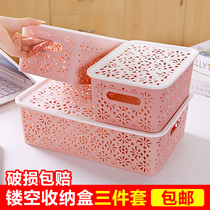 Hollow desktop storage box set European drawer desk plastic bathroom shelf cosmetics storage box