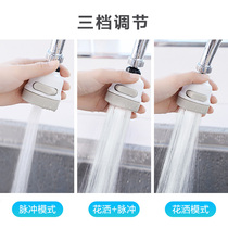 Kitchen faucet Shower head Splash head Household adjustable universal booster water saver Splash protector Filter