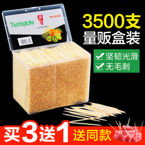 3500 disposable box toothpicks double-headed bamboo flossing tools Household bamboo fine eating fruit bamboo toothpicks