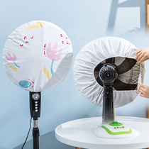 Floor anti-fouling electric fan cover dust cover fan cover all-inclusive fan cover electric heating fan cover fan cover