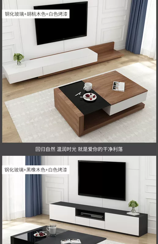 Bàn cà phê bắc âu sáng tạo màu đen đơn giản kính cường lực phòng khách căn hộ nhỏ bàn cà phê hiện đại tủ tivi kết hợp đồ nội thất - Bàn trà