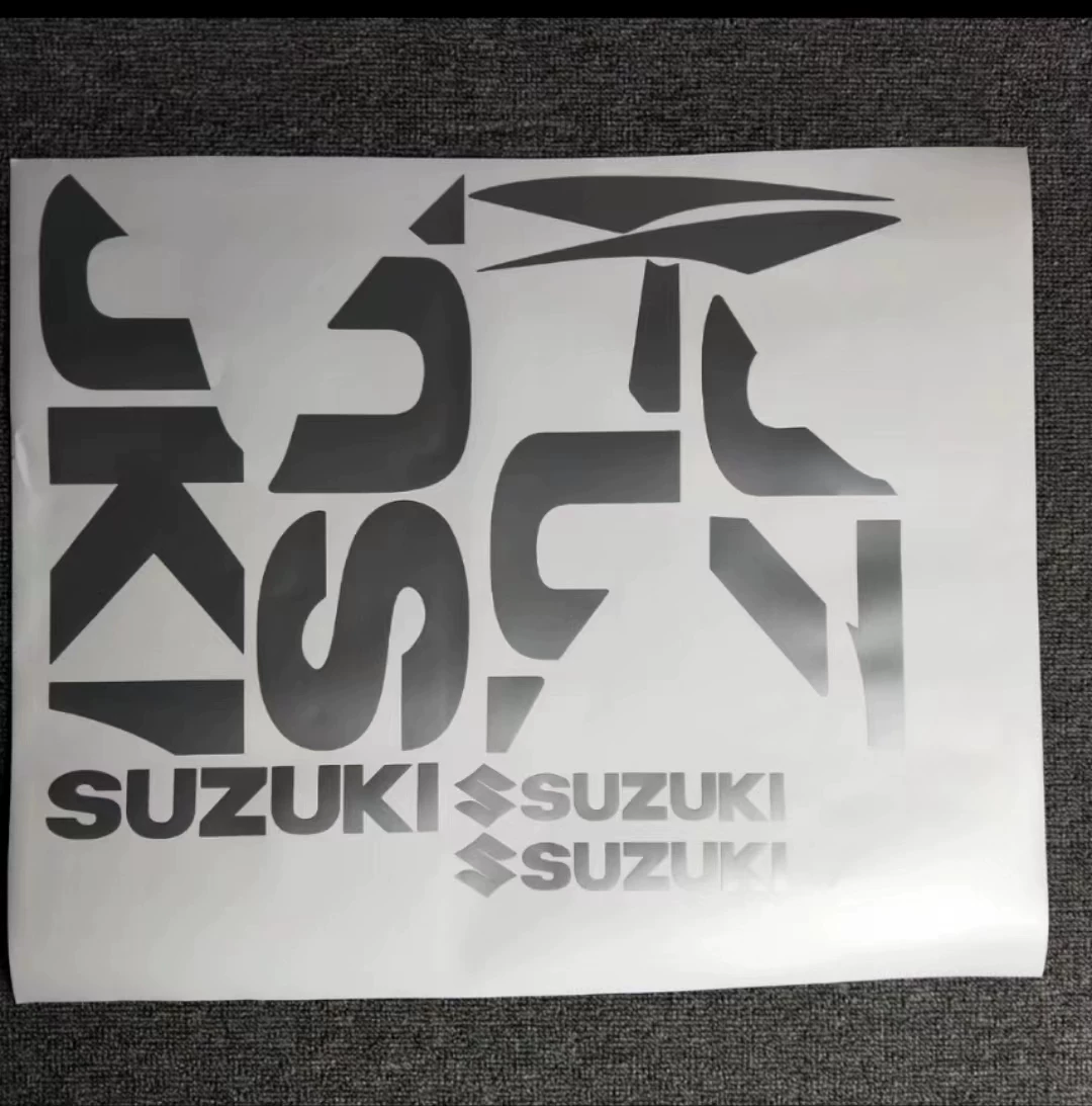 Мотоцикл Suzuki GSX250R кузовная пластина цветок полный авто цветок наклейка водостойкая наклейка GSX250 страна третья посвященная