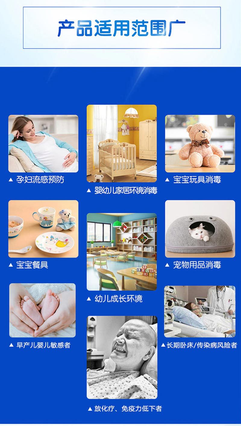 众知堂 75%酒精消毒喷雾 60ml便携装 图2