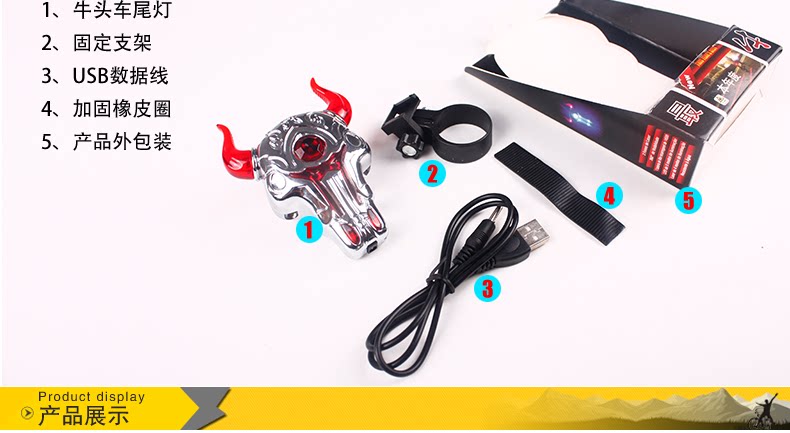 Lumière vélo DEMONKNIGHTS - Ref 2398921 Image 20