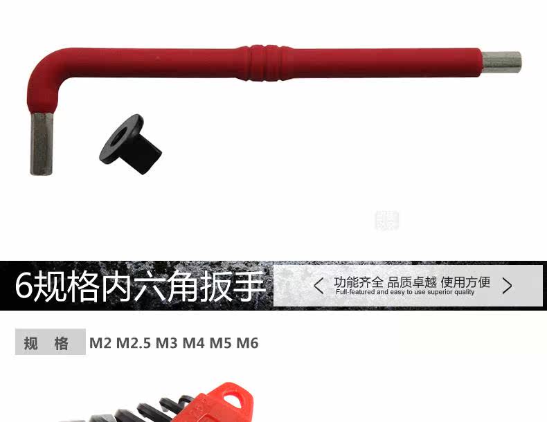 Outils pour vélo BIKE HAND - Ref 2279256 Image 10