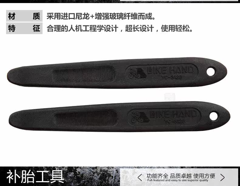 Outils pour vélo BIKE HAND - Ref 2279256 Image 19