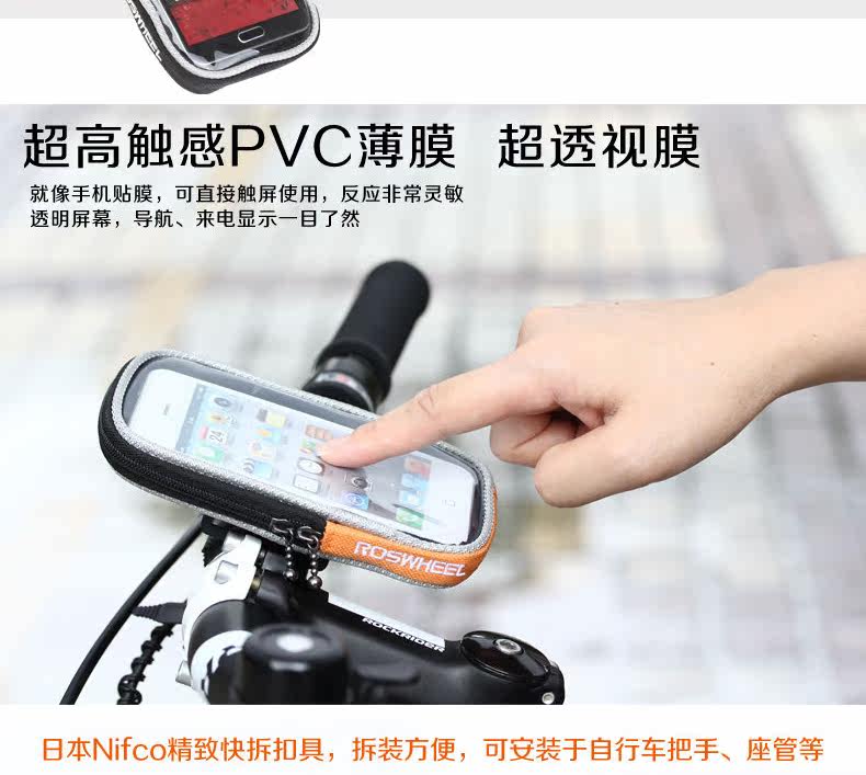 Sacoche pour vélo ROSWHEEL - Ref 2218278 Image 7