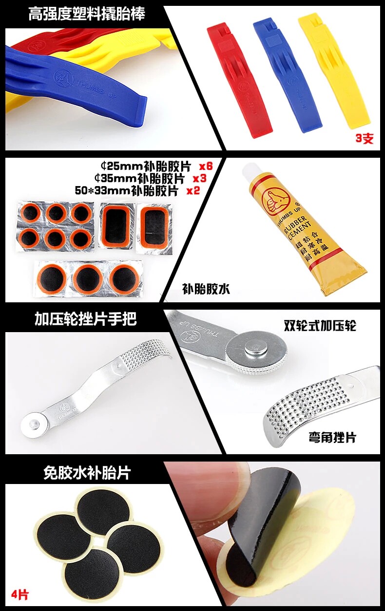 Outils pour vélo THUMBS UP - Ref 2286223 Image 8