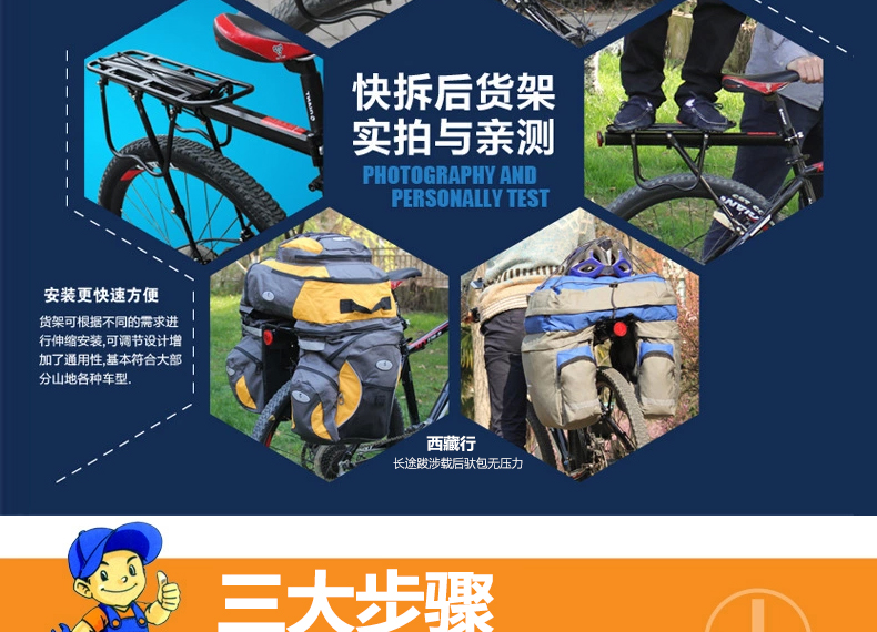 Porte-bagages pour vélo DEMONKNIGHTS - Ref 2411160 Image 31