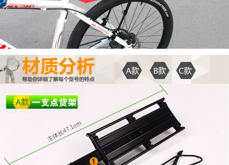 Porte-bagages pour vélo DEMONKNIGHTS - Ref 2411160 Image 22