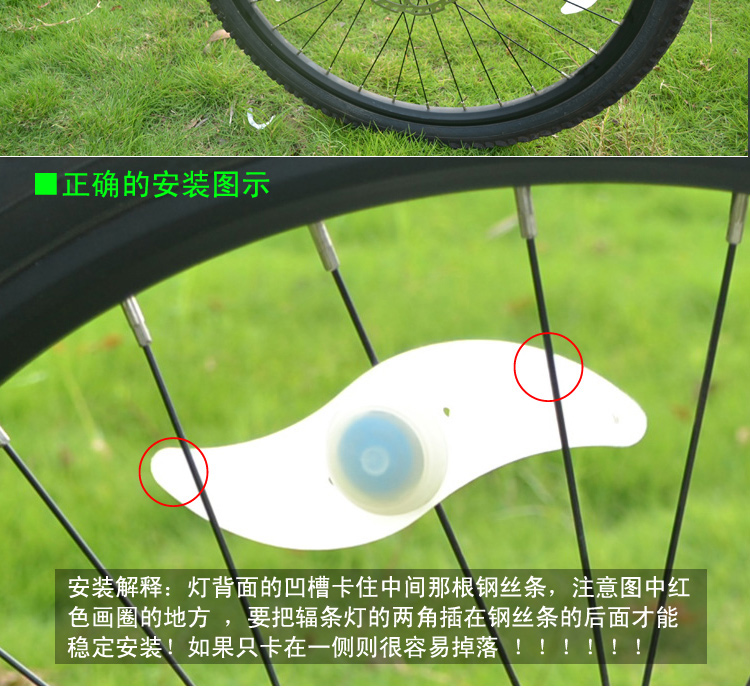 Lumière vélo DEMONKNIGHTS - Ref 2399554 Image 19