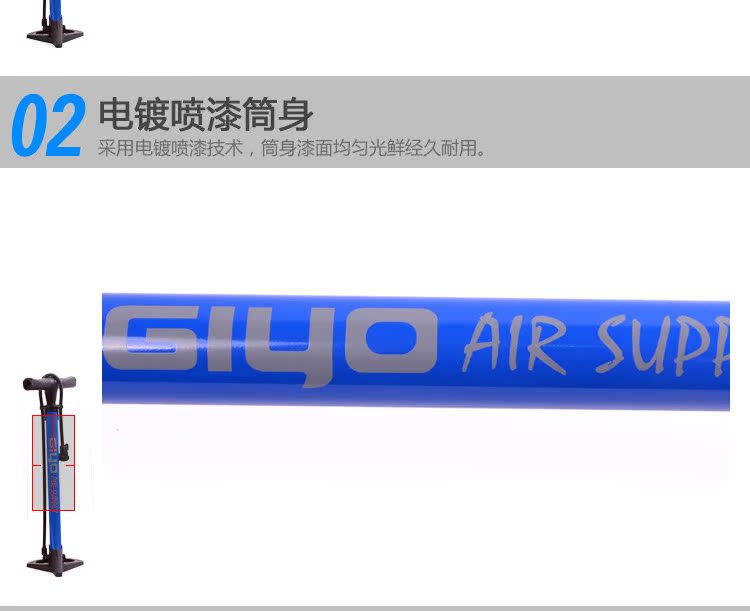 Pompe à vélo GIYO - Ref 2396398 Image 14