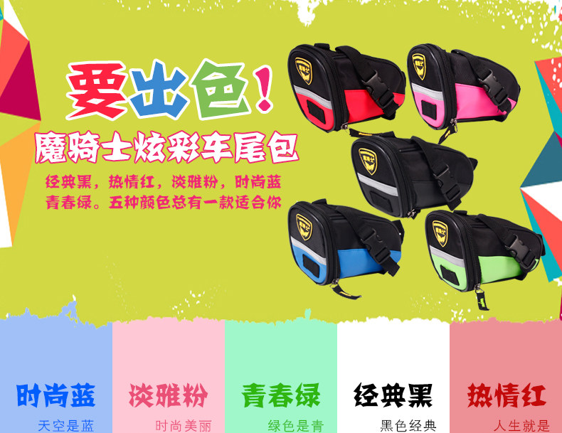 Sacoche pour vélo mixte DEMONKNIGHTS - Ref 2211645 Image 7