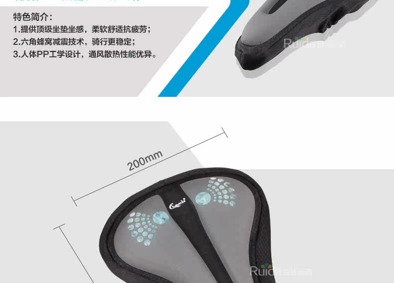 Selle de vélo CHAUNTS - Ref 2350322 Image 11