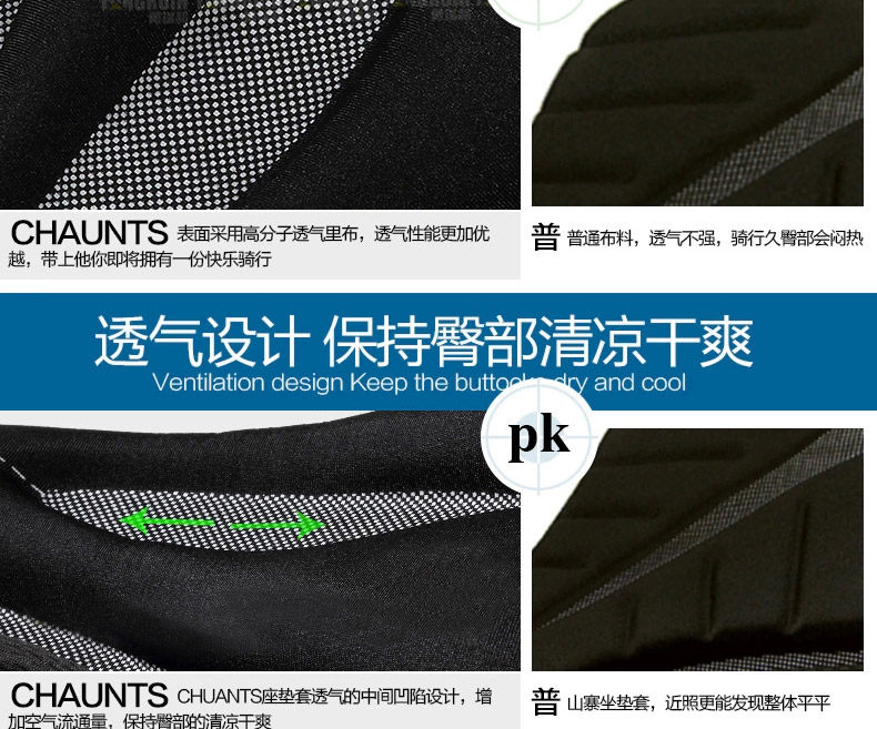 Selle de vélo CHAUNTS - Ref 2349267 Image 18