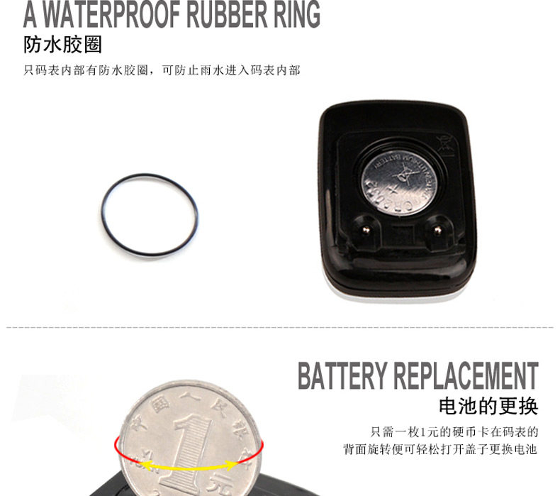 Compteur de vélo SUNDING - Ref 2422687 Image 17