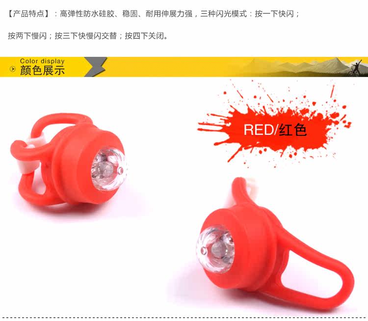 Lumière vélo DEMONKNIGHTS - Ref 2398151 Image 5