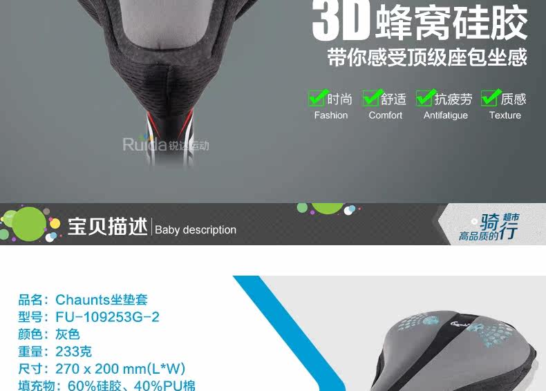 Selle de vélo CHAUNTS - Ref 2350322 Image 10