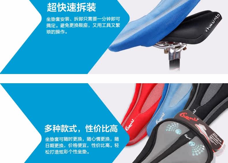 Selle de vélo CHAUNTS - Ref 2350322 Image 7