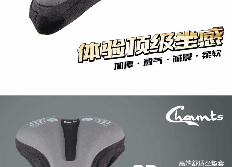 Selle de vélo CHAUNTS - Ref 2350322 Image 9