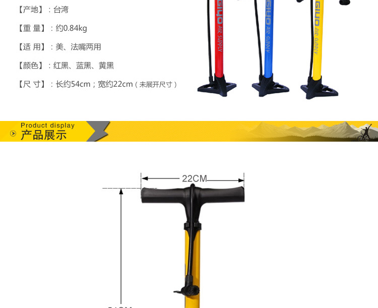 Pompe à vélo GIYO - Ref 2396398 Image 6