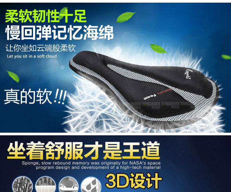 Selle de vélo CHAUNTS - Ref 2349267 Image 6