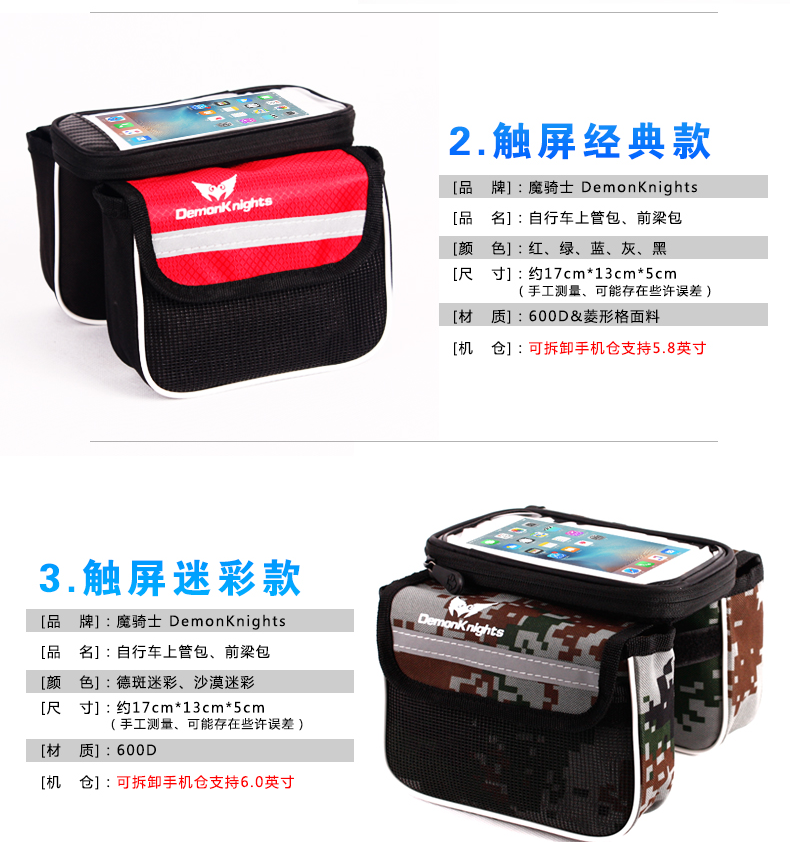 Sacoche pour vélo DEMONKNIGHTS - Ref 2211437 Image 16