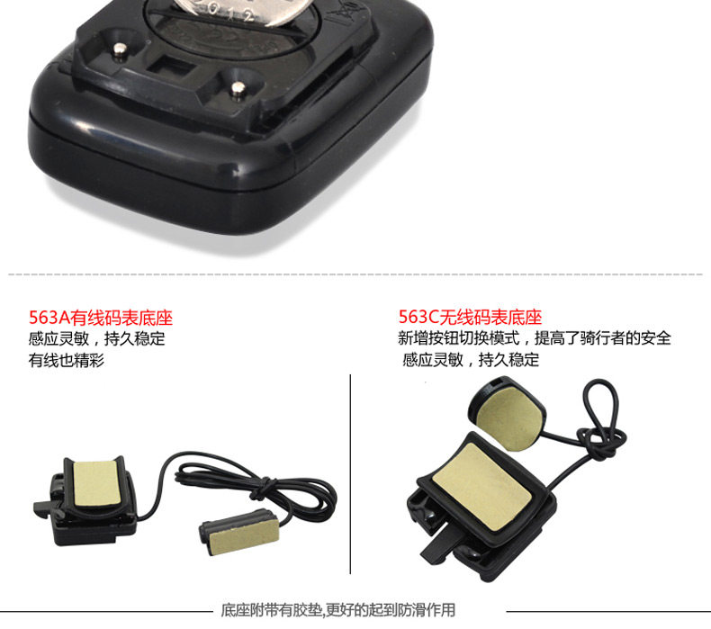 Compteur de vélo SUNDING - Ref 2422687 Image 18