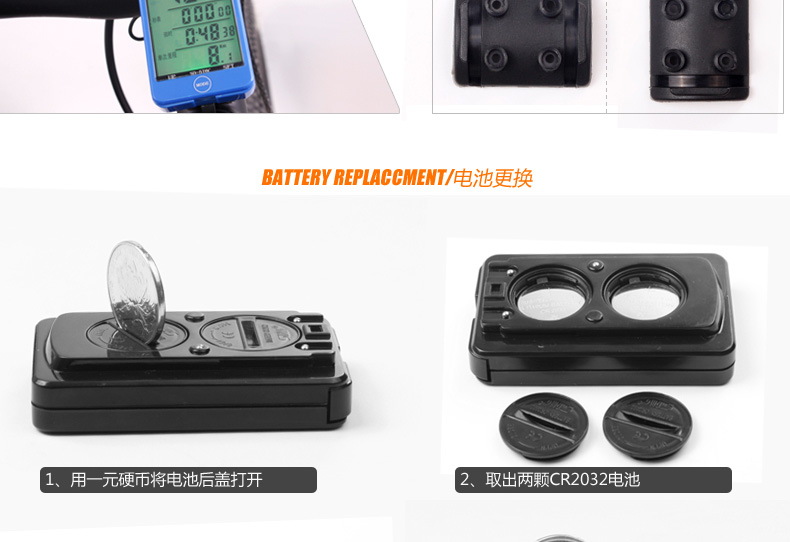 Tableau de bord vélo SUNDING - Ref 2422087 Image 22