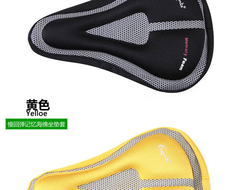 Selle de vélo CHAUNTS - Ref 2349267 Image 26