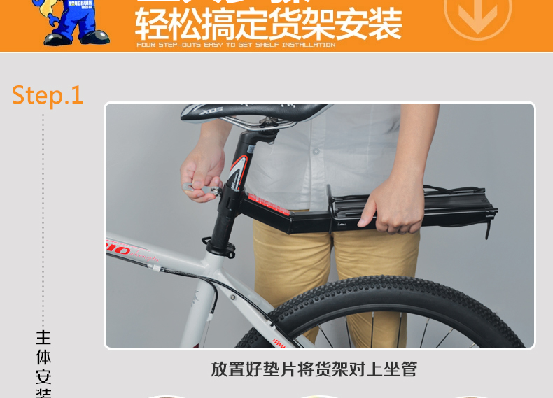 Porte-bagages pour vélo DEMONKNIGHTS - Ref 2411160 Image 32