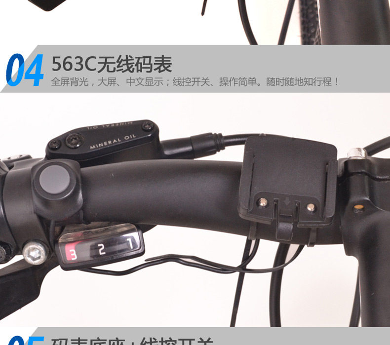 Compteur de vélo SUNDING - Ref 2422687 Image 27