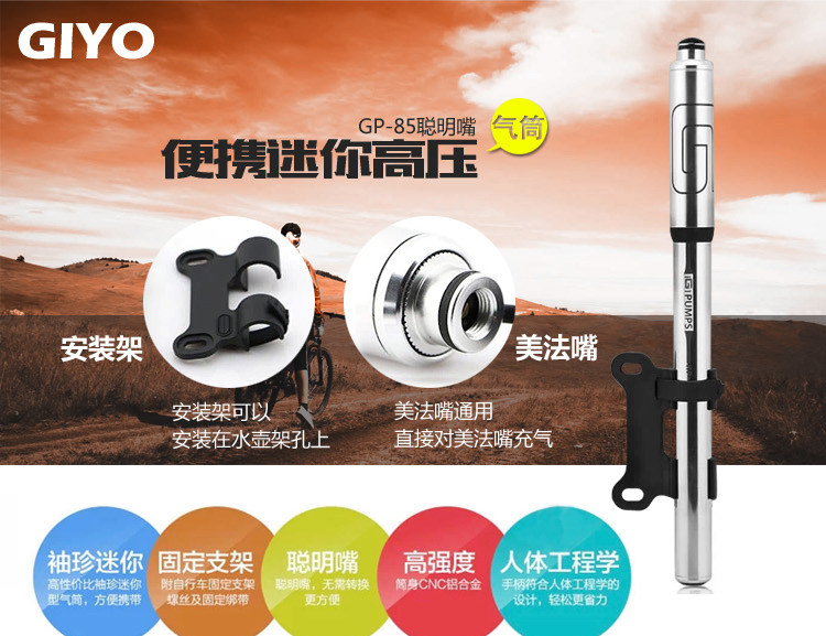 Pompe à vélo GIYO - Ref 2390570 Image 5