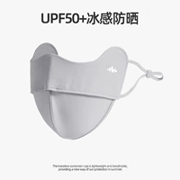 ✅ Темпераментный серый (защита уголков глаз UPF50+)