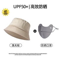 Атласная панама цвета хаки + маска темно-серого цвета [экономично!!!】