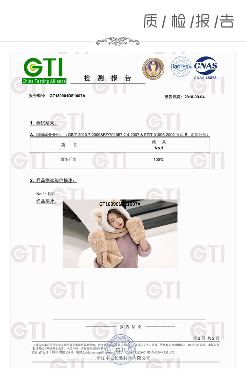 Chapeau pour femme - Ref 3234085 Image 24