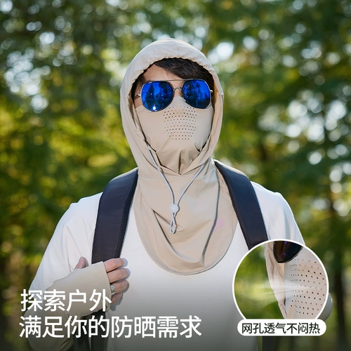 Летняя шелковая маска для велоспорта, шлем, защита транспорта, защита от солнца, с защитой шеи