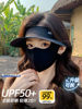High-Quality Sun Protection Face Mask That Covers the Entire Face, Uv Protection, Women's Face Kini Hat, Ice Silk Medical Beauty Mask, Post-Surgery Sunshade