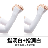 Отверстие для пальца белое 2 пары