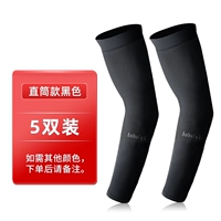 ГОРЯЧО❤ 5 пар прямых черных [можно указать другие цвета]