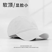 Белый [мягкий динг]