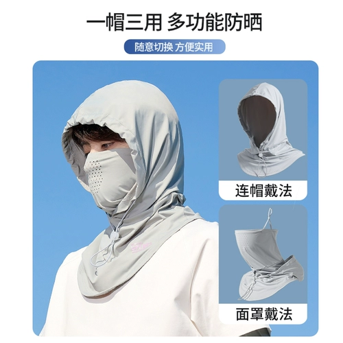 Летняя шелковая маска для велоспорта, шлем, защита транспорта, защита от солнца, с защитой шеи