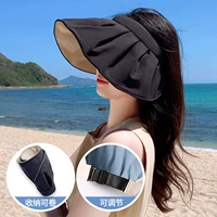 [Регулировка хранения] Облачное углеродное дно черный-бойдж (отправка ветровой канала)