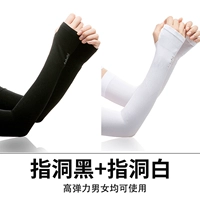 Отверстие для пальца черное+отверстие для пальца белое