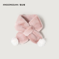 Мао мяч-шарф-розовый